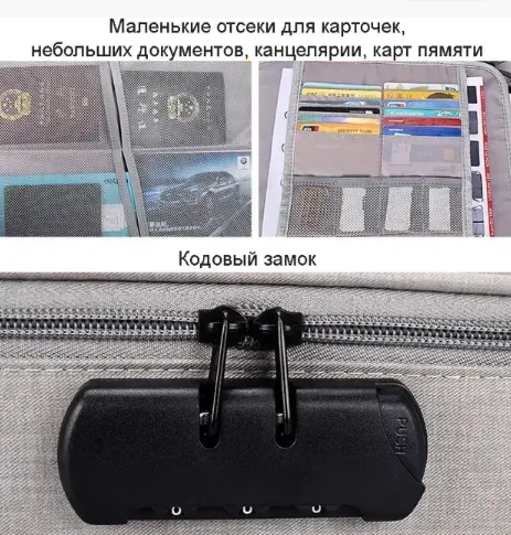 Дорожній органайзер, сумка для документів і ґаджетів 0570 фото