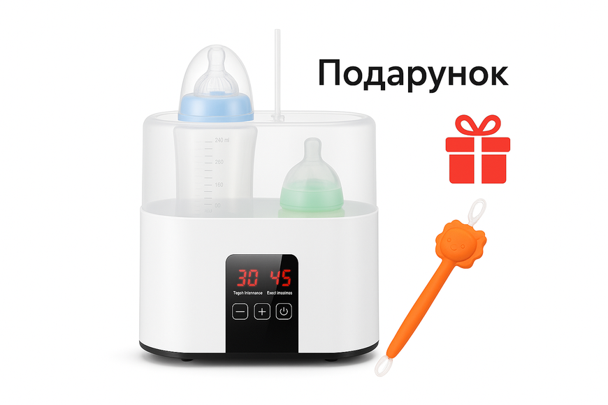 Підігрівач-стерилізатор для пляшечок 4-в-1 + Паличка в подарунок 1004 фото