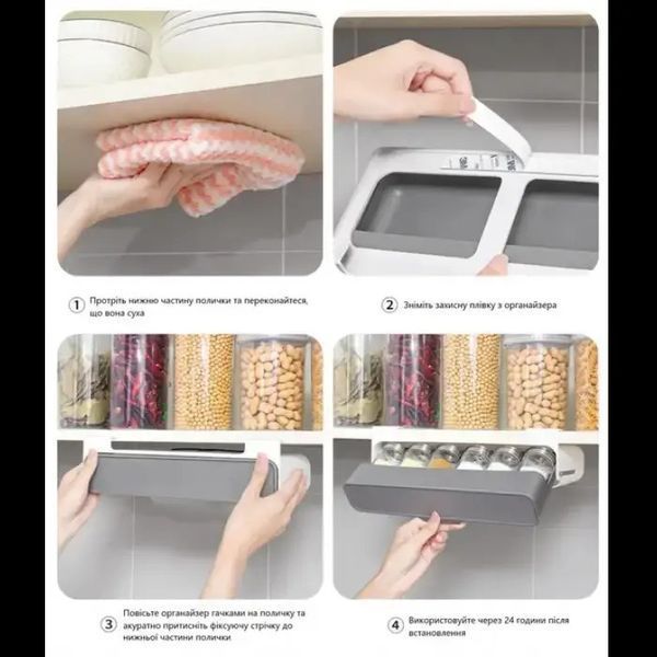 Органайзер для спецій Under-shelf spice rack з висувним механізмом для зручного зберігання 0800 фото