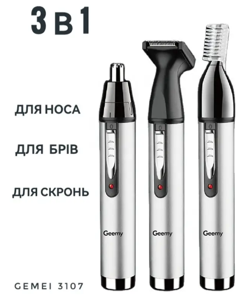 Триммер для носа и ушей Gemei GM-3107 (3 насадки) 0711 фото