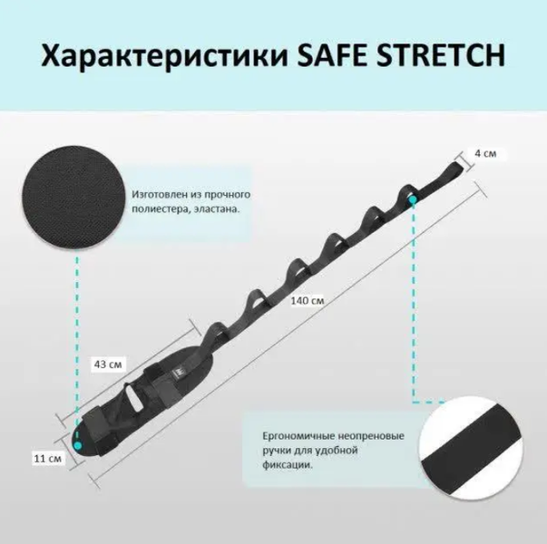 Ремень тренажер для растяжки и йоги yoga stretch strap band с фиксатором для стопы 0213 фото