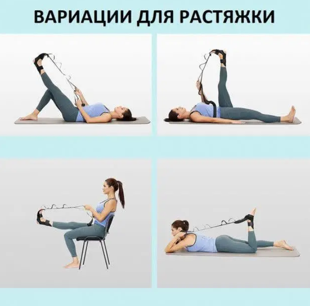 Ремень тренажер для растяжки и йоги yoga stretch strap band с фиксатором для стопы 0213 фото
