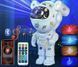 Светильник ночной Bluetooth колонка с проектором астронавт звездное небо стильный LED дизайн 0858 фото 1