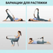 Ремень тренажер для растяжки и йоги yoga stretch strap band с фиксатором для стопы 0213 фото 5