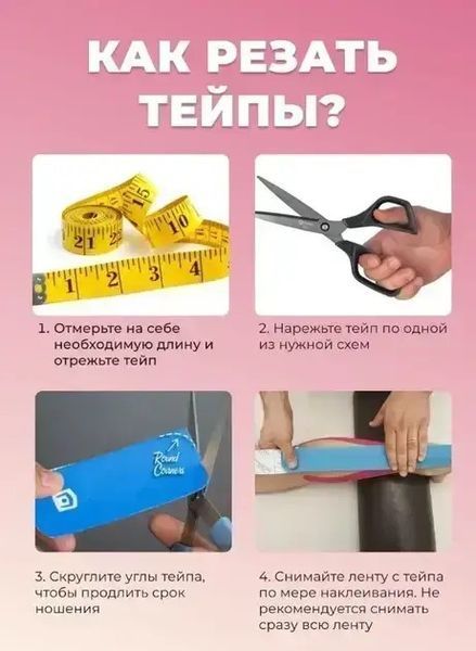 Невидима стрічка для грудей Tape Boob &mdash; тейп для підтяжки, комфорт і фіксація без бюстгальтера  0806 фото