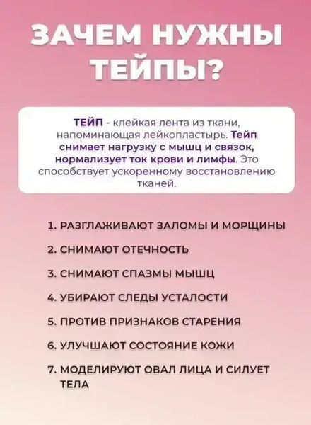 Невидима стрічка для грудей Tape Boob &mdash; тейп для підтяжки, комфорт і фіксація без бюстгальтера  0806 фото