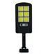 Вуличний світлодіодний ліхтар 2200 mA Solar LED Street Light BL з пультом на сонячній батареї 0010 фото 1