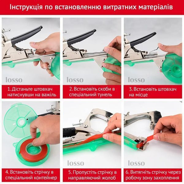 Степлер Tape Tool инструмент садовый для подвязки побегов цветов кустов деревьев растений 0913 фото