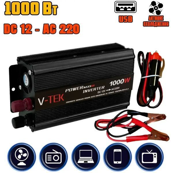 Інвертор автомобільний VTEK SSK-1000W 12V-220V з захистом від перевантаження та USB 0863 фото
