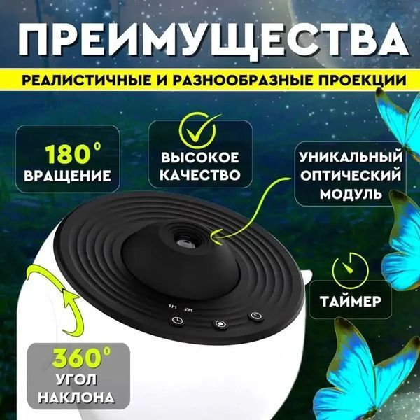 Нічний проектор зоряного неба Galaxy Projector для дитячої кімнати з дванадцятьма режимами 0846 фото