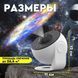 Нічний проектор зоряного неба Galaxy Projector для дитячої кімнати з дванадцятьма режимами 0846 фото 4