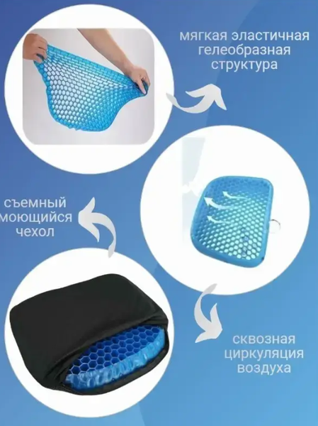Ортопедическая подушка для разгрузки позвоночника Egg Sitter LAS 0107 фото