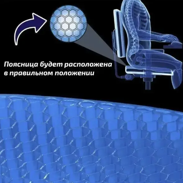 Ортопедическая подушка для разгрузки позвоночника Egg Sitter LAS 0107 фото