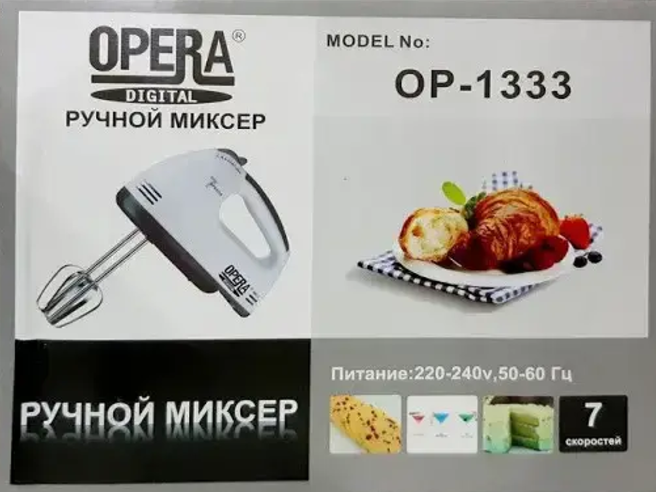 Ручний кухонний міксер OPERA Hand Mixer OP-1333 0671 фото
