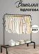 Напольняя стойка для одежды и обуви Clothes Rack Black 2 0918 фото 1