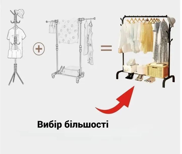 Напольняя стойка для одежды и обуви Clothes Rack Black 2 0918 фото