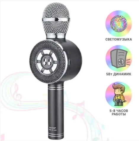 Бездротовий Bluetooth караоке мікрофон Wster WS-669 з функцією записування голосу 0233 фото