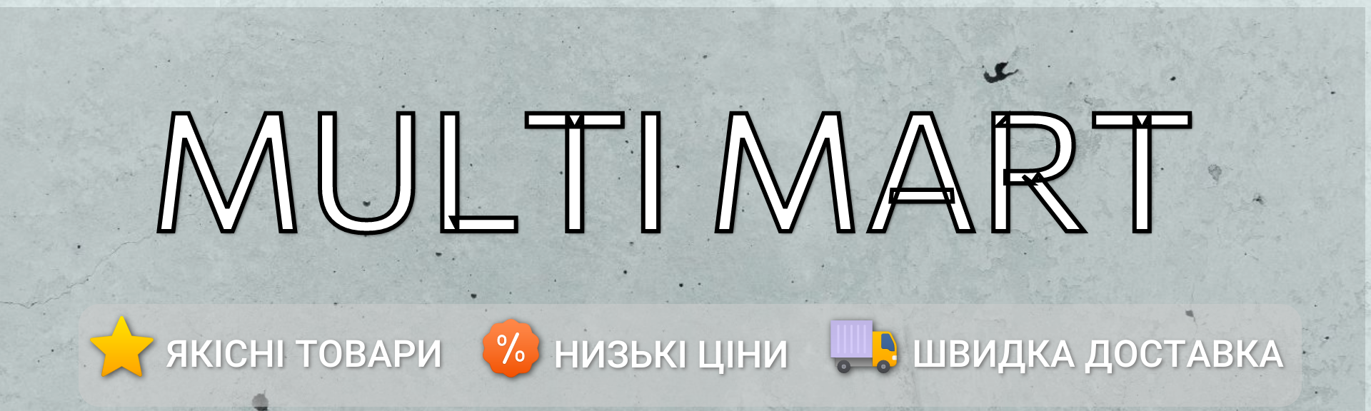 Banner from design
