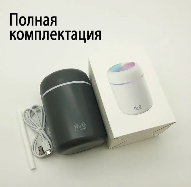 Домашній зволожувач повітря H2O Colorful 300 мл з кольоровим підсвічуванням та USB 0766 фото