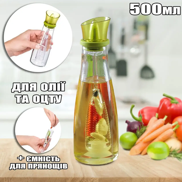 Кухонний скляний дозатор для олії Simple Glass Oil Bottle 500 мл 0726 фото