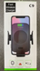 Автомобільний тримач для телефона з бездротовою зарядкою HOLDER C9+ WIRELESS CHARGER 0680 фото 5