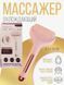 Охолоджуючий масажер Ice Roller Flawless для обличчя та тіла рожевий компактний для зняття набряків та втоми 0826 фото 6