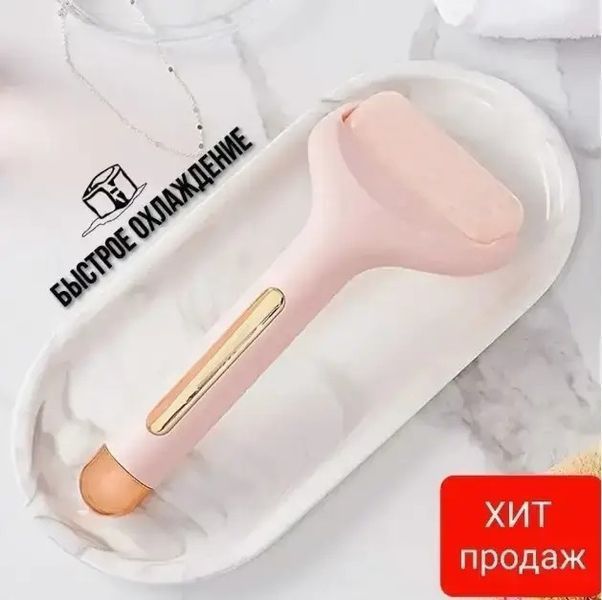 Охолоджуючий масажер Ice Roller Flawless для обличчя та тіла рожевий компактний для зняття набряків та втоми 0826 фото