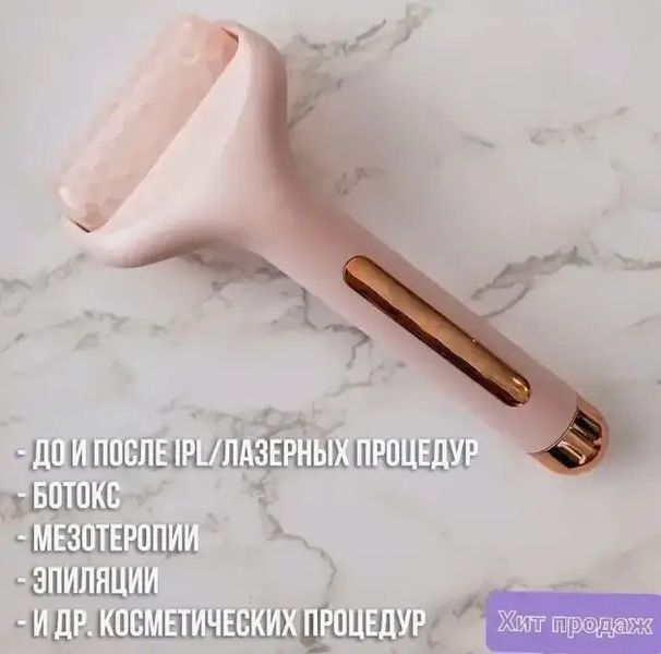Охолоджуючий масажер Ice Roller Flawless для обличчя та тіла рожевий компактний для зняття набряків та втоми 0826 фото