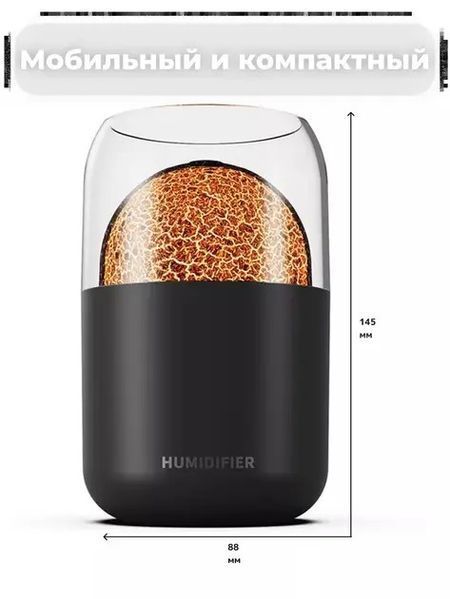 Ультразвуковий зволожувач повітря "Вулкан" Valcano Black сучасного дизайну 0772 фото