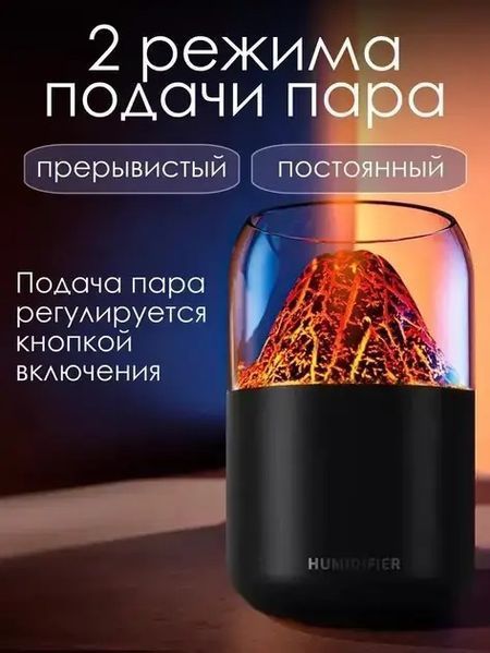 Ультразвуковий зволожувач повітря "Вулкан" Valcano Black сучасного дизайну 0772 фото