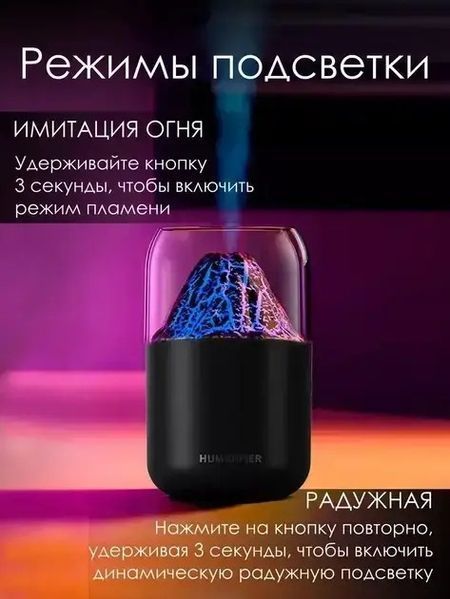 Ультразвуковий зволожувач повітря "Вулкан" Valcano Black сучасного дизайну 0772 фото