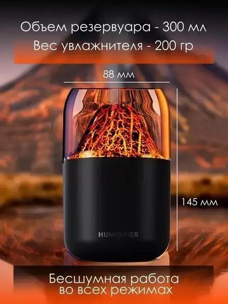 Ультразвуковий зволожувач повітря "Вулкан" Valcano Black сучасного дизайну 0772 фото