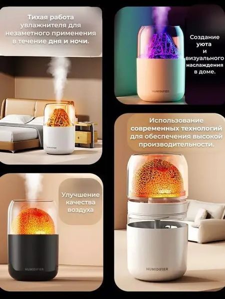 Ультразвуковий зволожувач повітря "Вулкан" Valcano Black сучасного дизайну 0772 фото