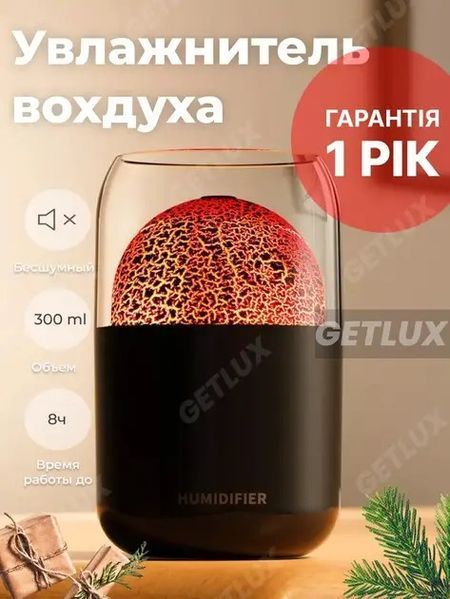 Ультразвуковий зволожувач повітря "Вулкан" Valcano Black сучасного дизайну 0772 фото