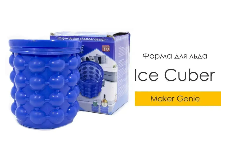 Силиконовая форма для льда Ice Cube Maker Genie 0252 фото