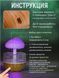 Зволожувач повітря Mushroom Drop Water у формі гриба, аромадифузор-нічник 0773 фото 9
