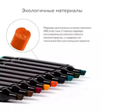 Двусторонние скетч маркеры на спиртовой основе в тканевом футляре (36 шт) 0537 фото