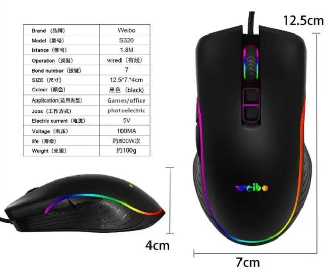 Ігрова комп'ютерна миша з RGB підсвіткою Weibo S320 USB 4800 DPІ 0683 фото