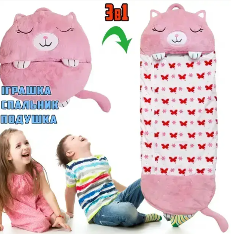 Детский спальный мешок Кот &ndash; мягкая игрушка &ndash; подушка Happy Nappers Cat 3в1 0612 фото
