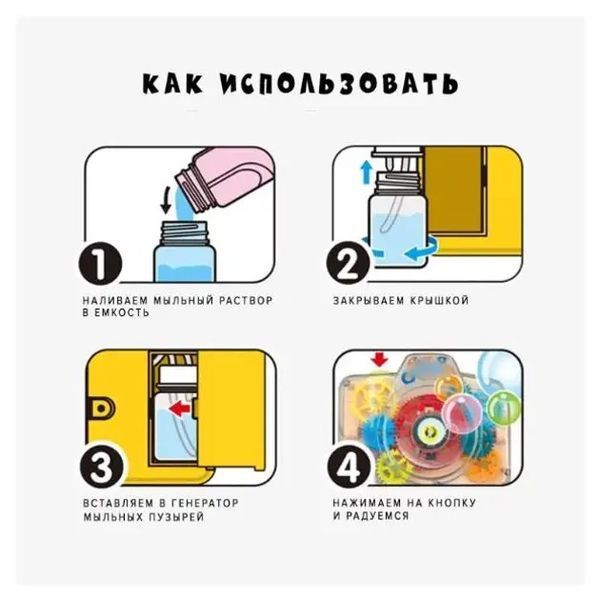 Автомат для запуску мильних бульбашок у рожевому кольорі для створення веселого настрою 0777 фото