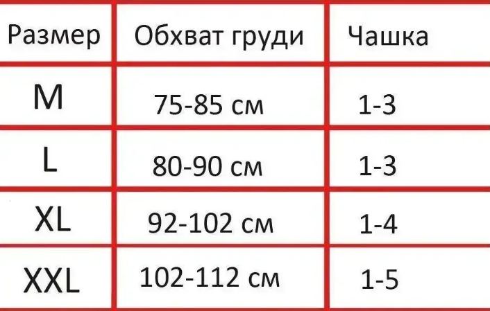 Комплект бесшовных бюстгальтеров топиков Ahh Bra 3 шт (черный, белый, бежевый) 0540 фото