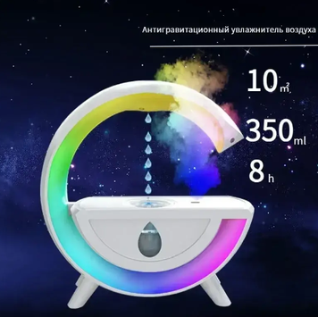 Антигравітаційний зволожувач повітря нічник G with water з LED підсвіткою та крапельним ефектом 0630 фото