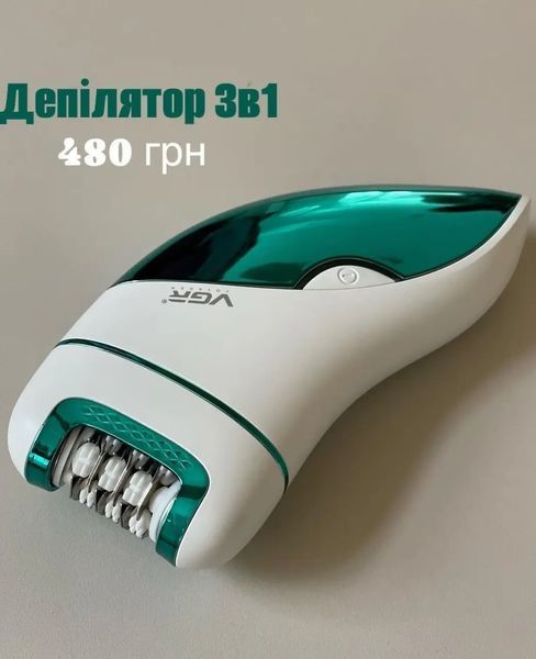 Епілятор VGR V-731 3 в 1 бездротовий з насадками для епіляції та шліфування компактний 0815 фото