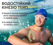 Кінезіо тейп Kinesiology Sportstape 5 метрів 0736 фото 2