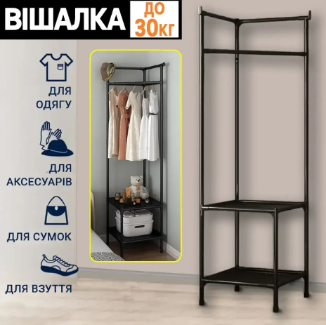 Напольная угловая вешалка для одежды RACK Corner hanger металлическая (45х45х180 см) 0449 фото