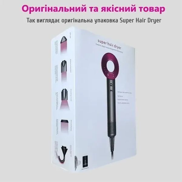 Фен для швидкої укладки та сушки волосся Super Hair Dryer 5 насадок 0883 фото