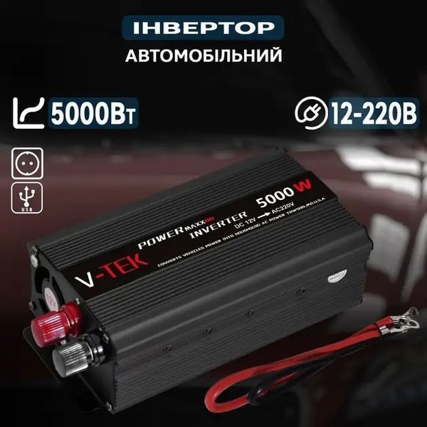 Инвертор для преобразования напряжения V-TEK 5000W 12 В в 220 В надежный мощный с защитой 0832 фото
