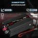 Инвертор для преобразования напряжения V-TEK 5000W 12 В в 220 В надежный мощный с защитой 0832 фото 5