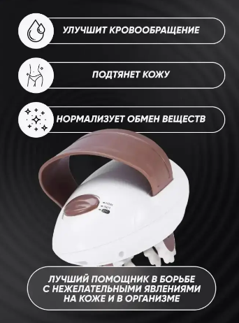 Антицеллюлитный массажер Massager with wheels new 0633 фото
