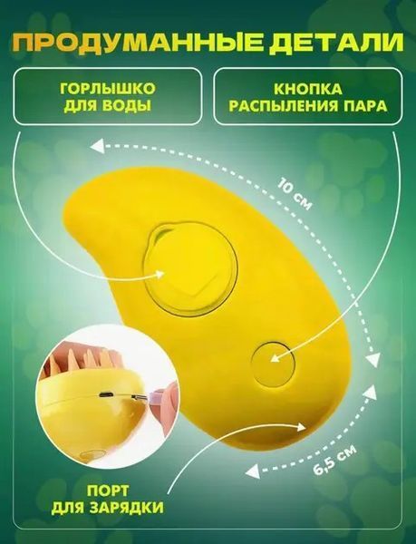 Масажна щітка для тварин з USB для догляду за шерстю та масажу 0781 фото